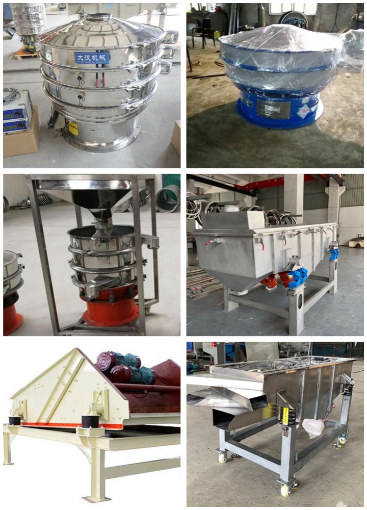 振動(dòng)篩設(shè)備